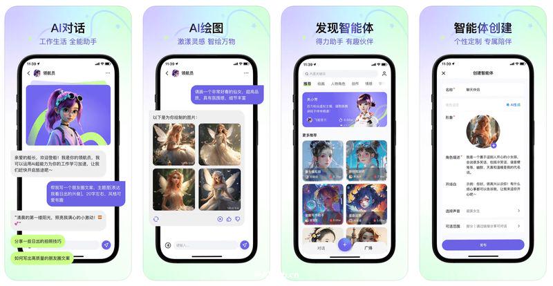 快手推出“飞船”App：基于“快意”AI
