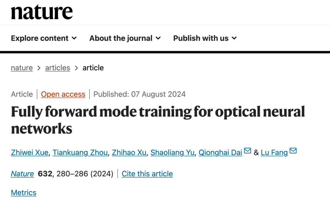 清华“太极-Ⅱ”光芯片面世：成果登 Nature，首创全前向智能光计算训练架构 - 兰州联臻能源网