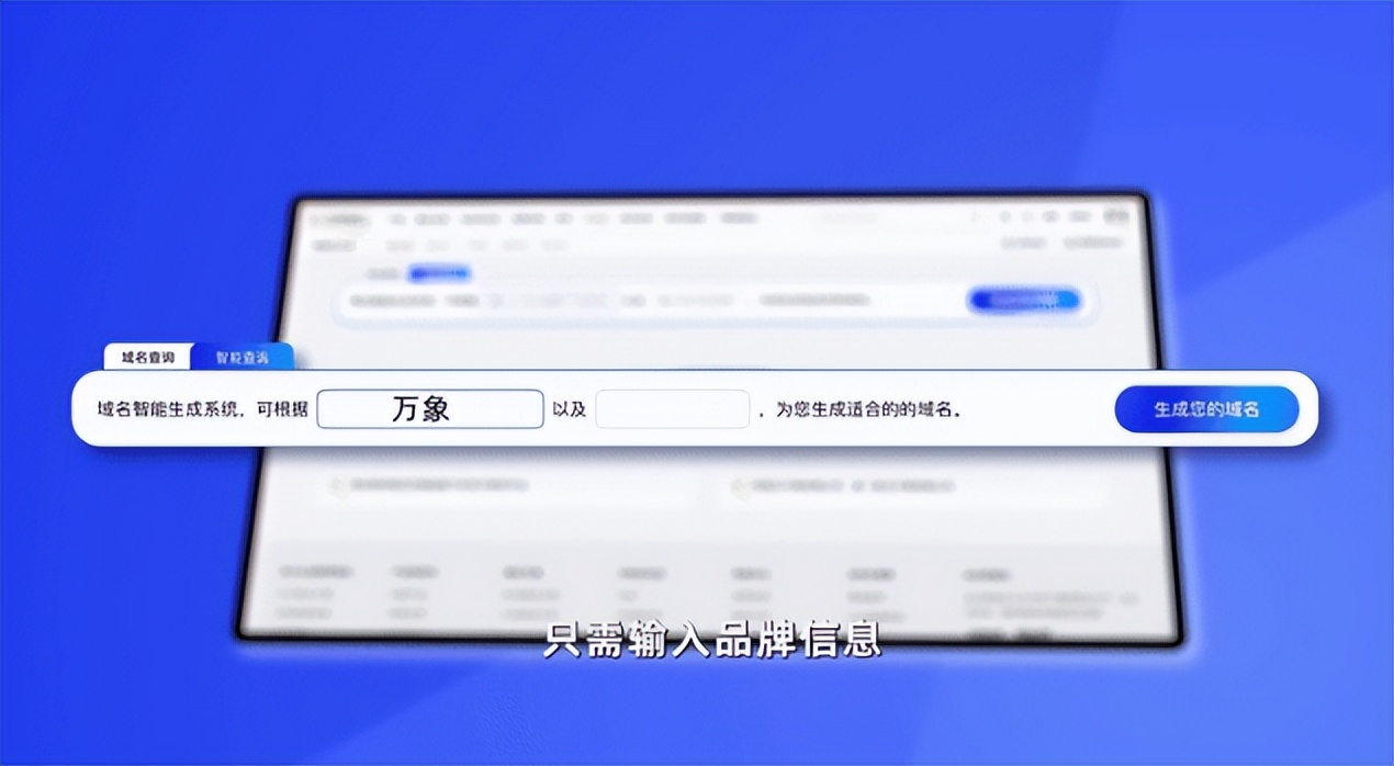 阿里云推出首个域名 AI 大模型应用，上线“.ai”域名后缀 - 兰州联臻能源网