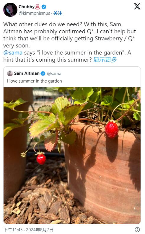 GPT-5要来了？OpenAI 阿尔特曼发草莓照片疯狂暗示 GPT-5？ - 兰州联臻能源网