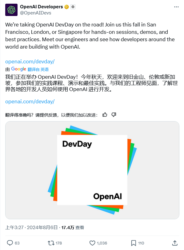 OpenAI 宣布 10 月起举办第 2 届 DevDay 开发者大会：无新 A - 兰州联臻能源网
