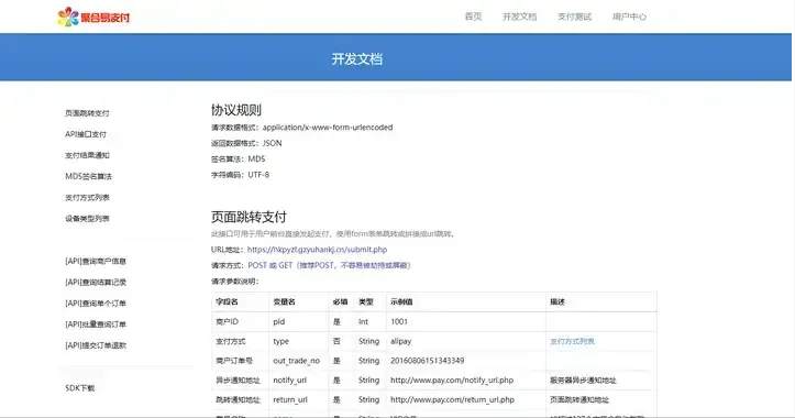 网络黑产揭秘，AI一键脱衣