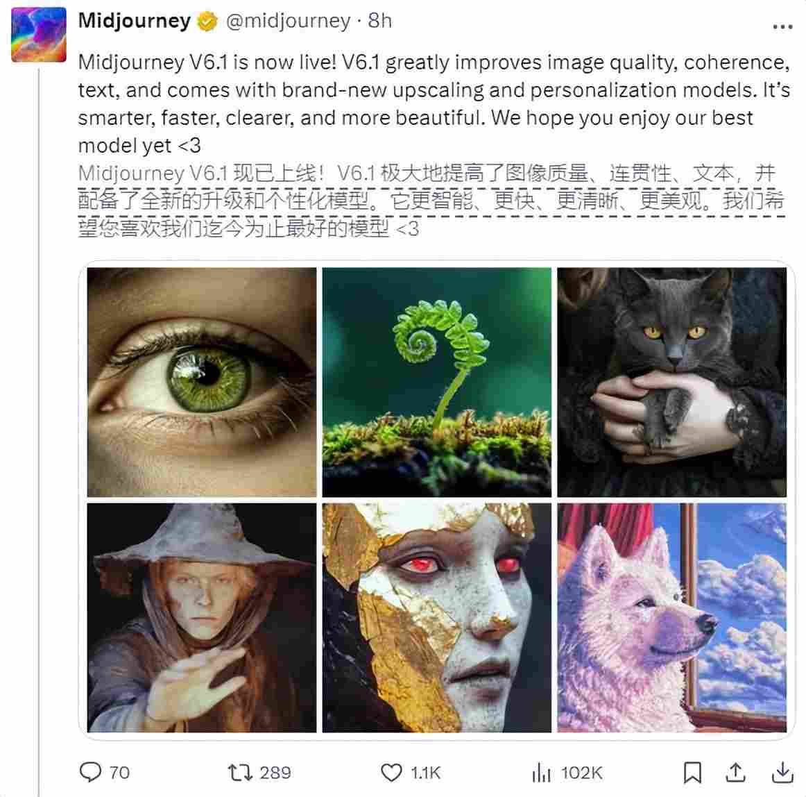 Midjourney V6.1版本上线 优化远景人脸，细节更丰富 - 兰州联臻能源网