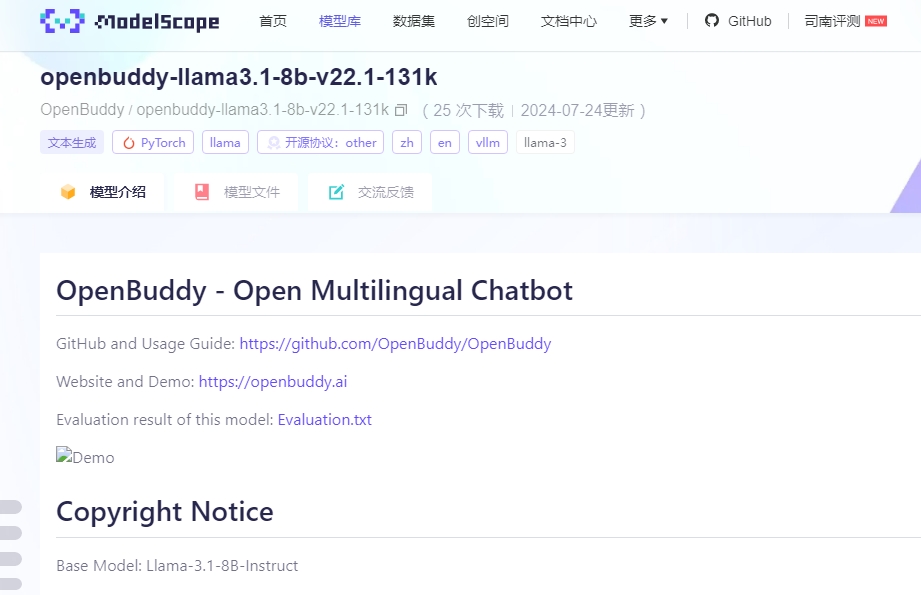 OpenBuddy开源大语言模型团队发布Llama3.1-8B模型中文版 - 兰州联臻能源网
