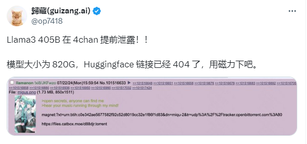 震惊AI界！Llama 3.1泄露：40