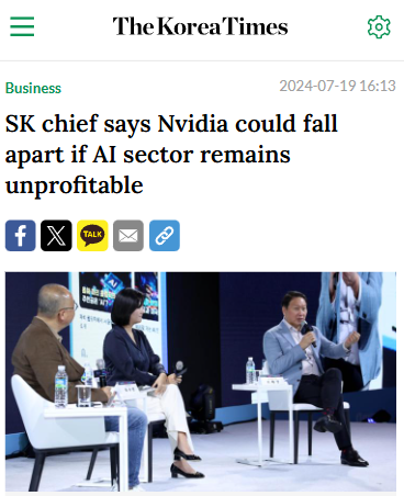 AI热潮如何持续？行业盈利能力或是关键，否则基础设施需求恐消退 - 兰州联臻能源网