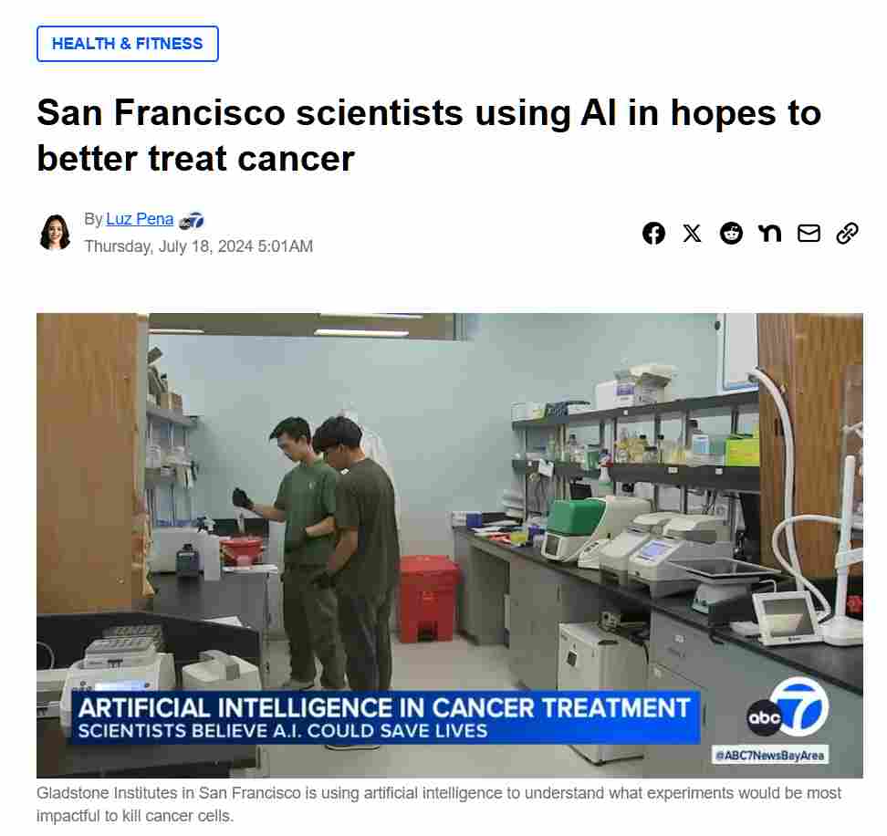 美国科学家使用 AI 探索癌症治疗方案，患者体内免疫细胞将可“杀死”癌细胞 - 兰州联臻能源网