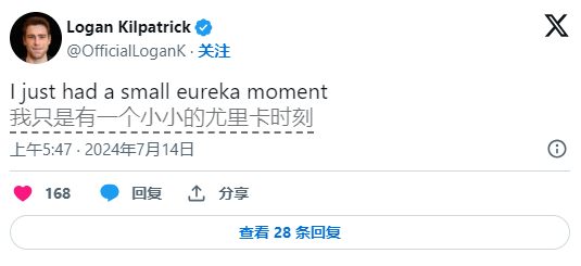 谷歌 Eureka AI模型提前曝光 卓越的文本写作能力引关注
