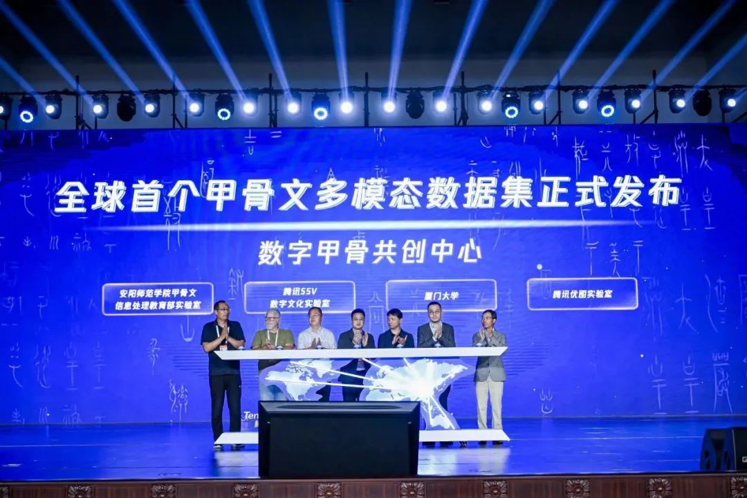 全球最大甲骨文“数据集”开源 - 兰州联臻能源网