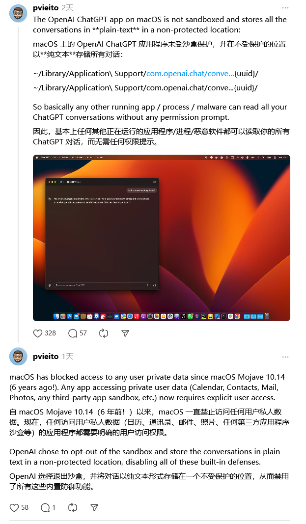 04439eef-6571-48a8-9385-a021fe2812b7 macOS 版 ChatGPT 被指以纯文本存储 AI 对话,OpenAI 紧急更新修复