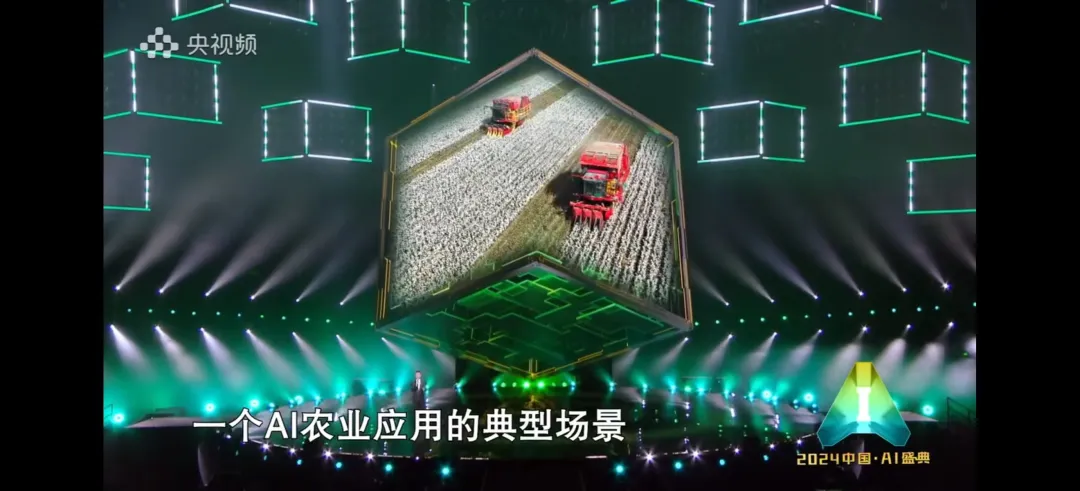 AI融入千行百业，从《2024中国 · AI盛典》了解10个AI应用落地场景