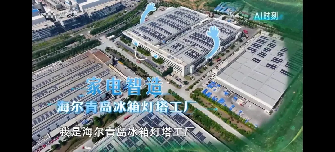 AI融入千行百业，从《2024中国 · AI盛典》了解10个AI应用落地场景