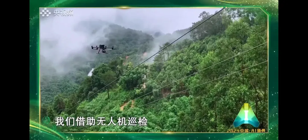 AI融入千行百业，从《2024中国 · AI盛典》了解10个AI应用落地场景