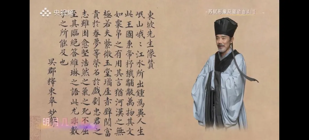 AI融入千行百业，从《2024中国 · AI盛典》了解10个AI应用落地场景