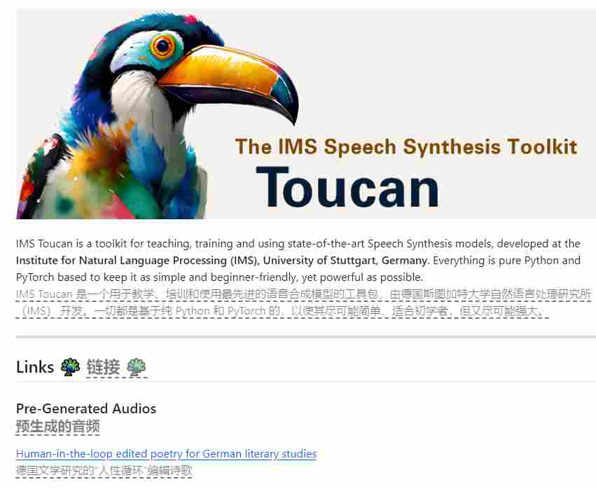 ToucanTTS：语音合成界的“万语之王” 支持超7000多种语言 - 兰州联臻能源网