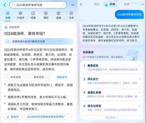 支付宝搜索接入AI，搜服务、搜内容智能化体验效率再提升 - 兰州联臻能源网