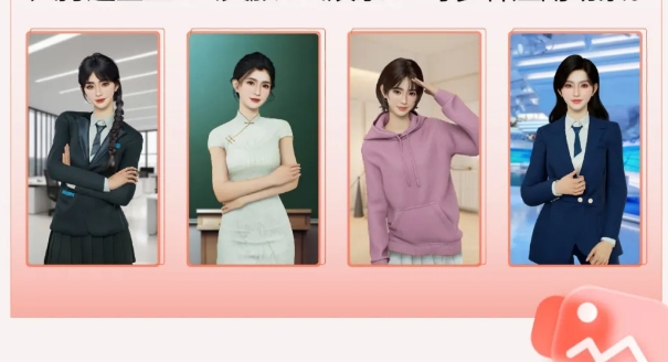 百度曦灵数字人平台升级 支持文生 3D 数字人、音色克隆等功能 - 兰州联臻能源网