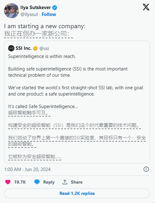 OpenAI 联合创始人创建新公司，要解决安全超智能问题 - 兰州联臻能源网
