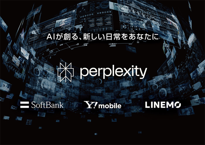 软银宣布与 Perplexity AI搜索引擎达成战略合作：其用户可免费试用一年 - 兰州联臻能源网
