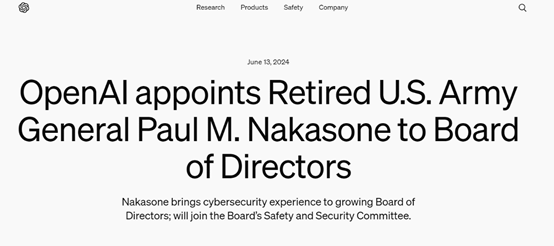 美国退役四星上将，加入OpenAI董事会 - 兰州联臻能源网