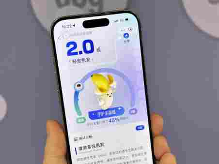 拍照可测脱发等级 支付宝上线AI毛发自测工具