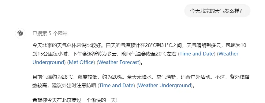 OpenAI已向 ChatGPT 免费用户开放了联网、视觉等5大功能！ - 兰州联臻能源网