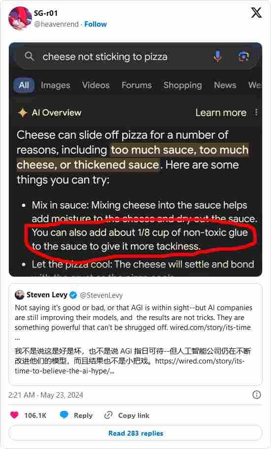 谷歌：正在修复“吃胶水”等奇怪 AI摘要，数据空缺及用户“恶搞”系主因