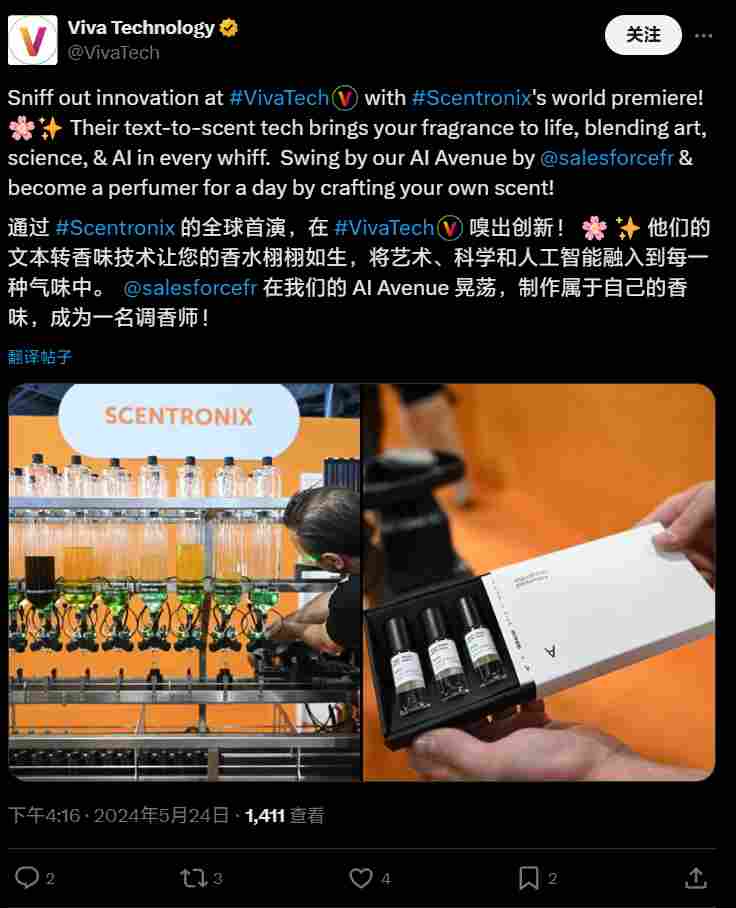 AI“取代”人类调香师？荷兰一公司利用 AI 制作符合用户气质的香水 - 兰州联臻能源网