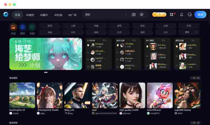 海艺上线Comfyui工作流云端服务 提供通用模板 - 兰州联臻能源网