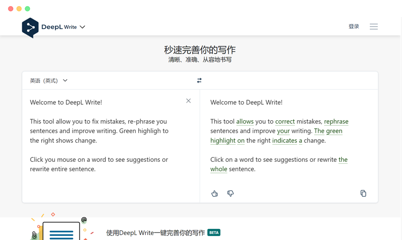 德国 AI 翻译初创公司 DeepL 估值 20 亿美元 - 兰州联臻能源网
