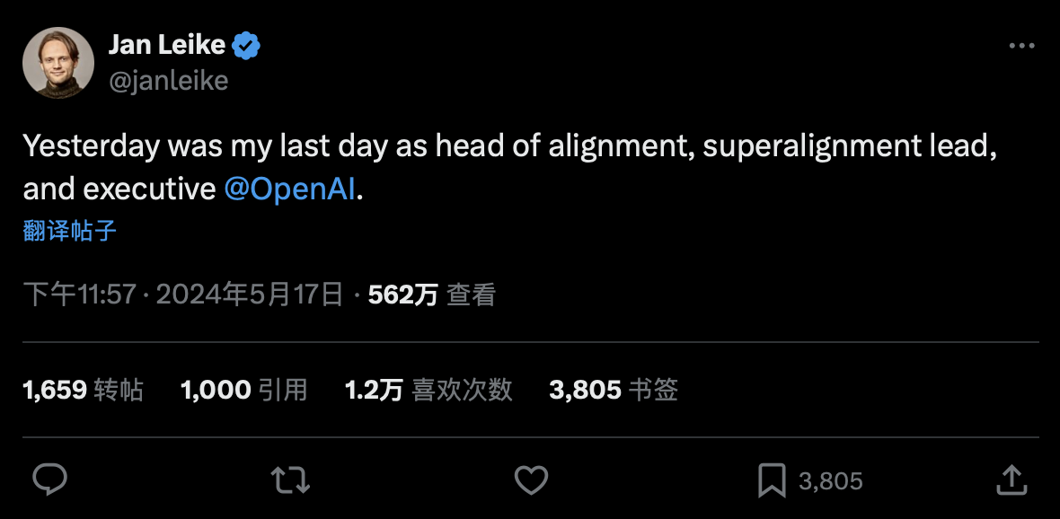 OpenAI 高管 Jan Leike 