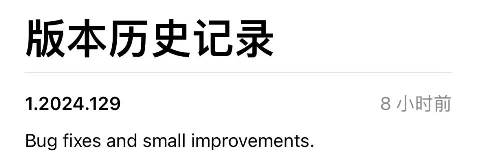 iOS 版 ChatGPT 更新支持 App 首选语言设置中文 - 兰州联臻能源网