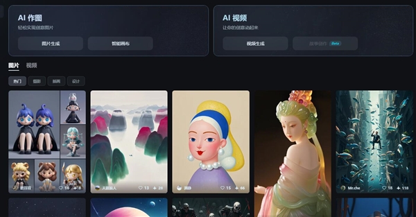 剪映上线即梦AI：输入简单指令生成视频 - 兰州联臻能源网