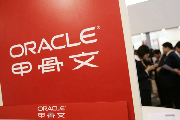 甲骨文加强生成式 AI 能力，云计算竞争