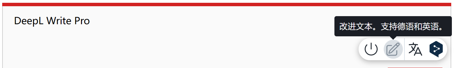 DeepL 推出 Write Pro 人工智能写作助手，基于自研大语言模型