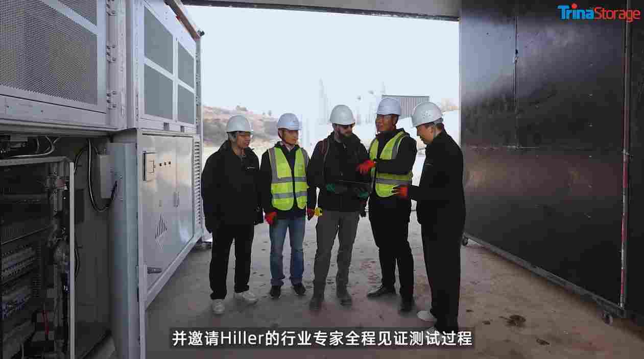 北美权威机构Hiller全程目击，天合储