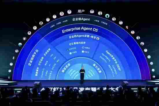 40b0c074j00t7r85f007wd000fa00a6p 钉钉发布全球首个为 AI 打造的工作智能操作系统 Agent OS