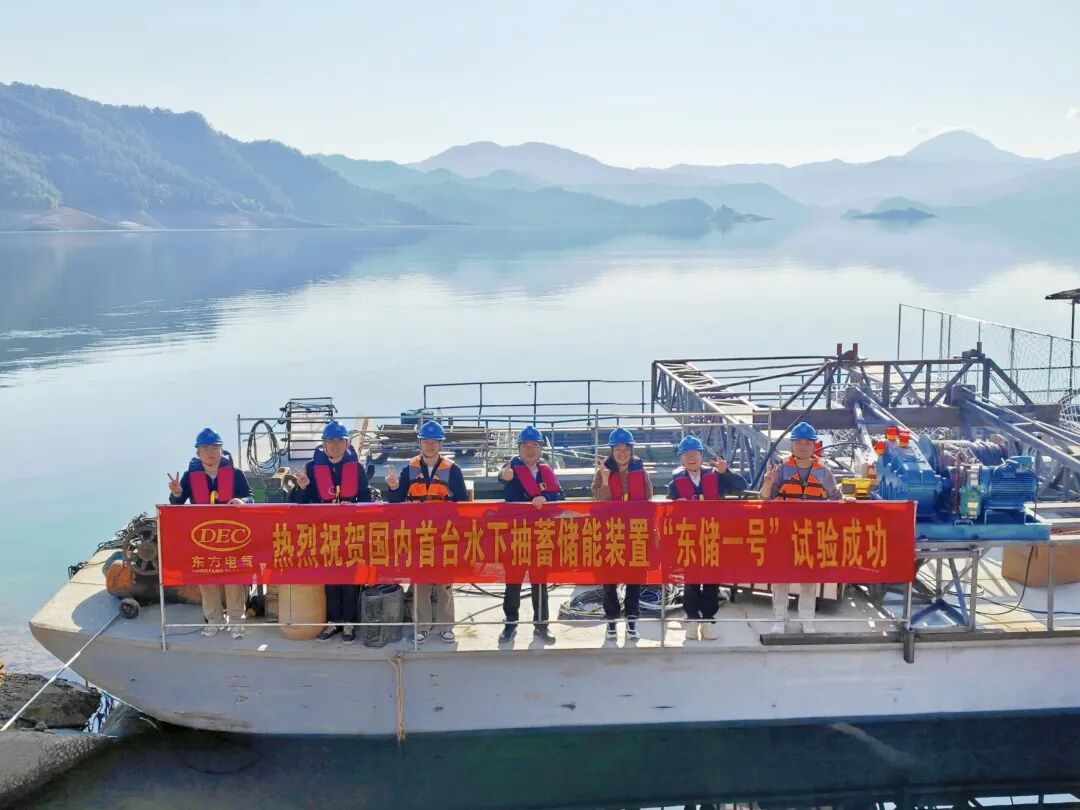 国内首台！“东储一号”试验成功