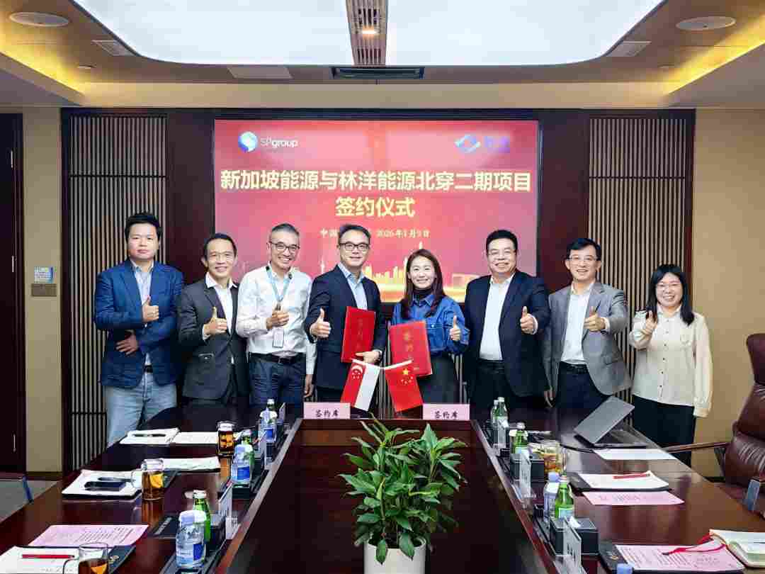 携手拓展绿色能源合作 共推零碳园区与综合能源服务 - 兰州联臻能源网