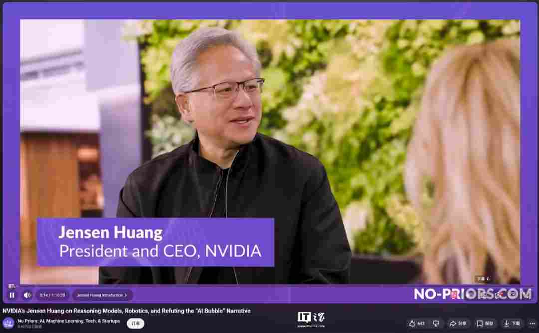 黄仁勋痛批「AI 末日论」：对社会毫无益处，让人们不敢投资 AI