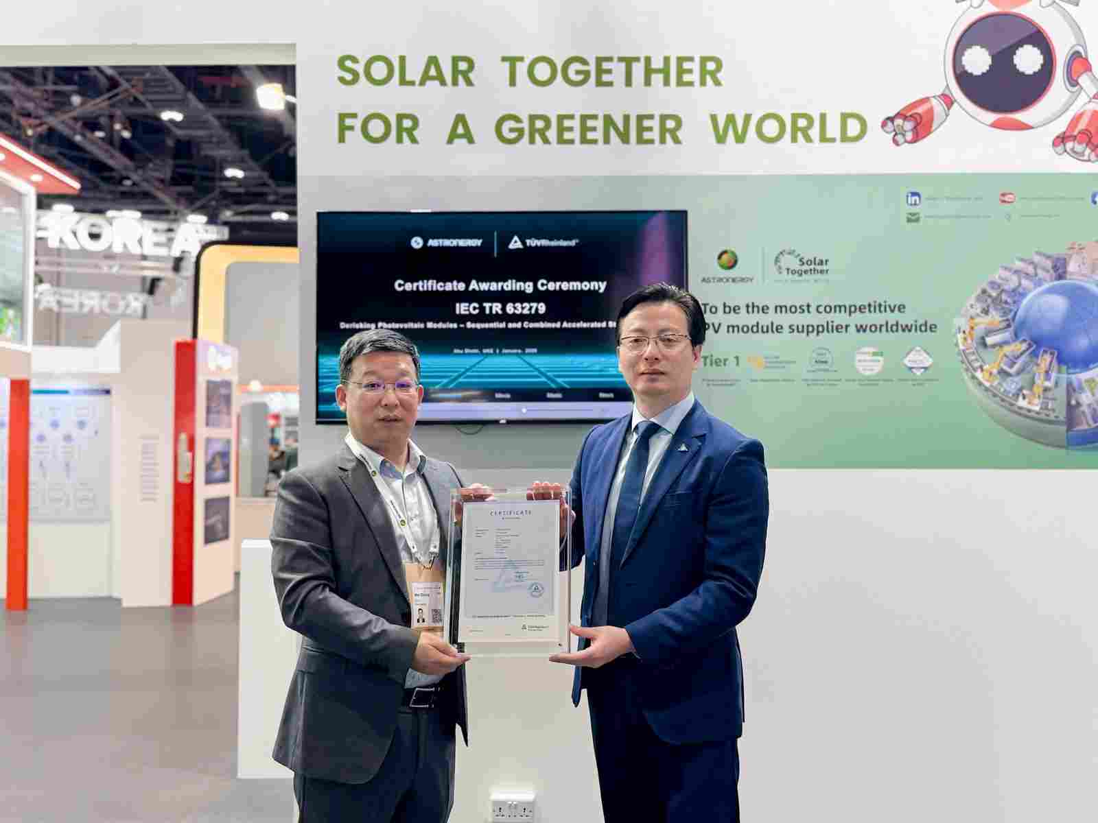 全球首张n-TOPCon组件综合加速应力测试证书颁发，树立可靠性新标杆 - 兰州联臻能源网