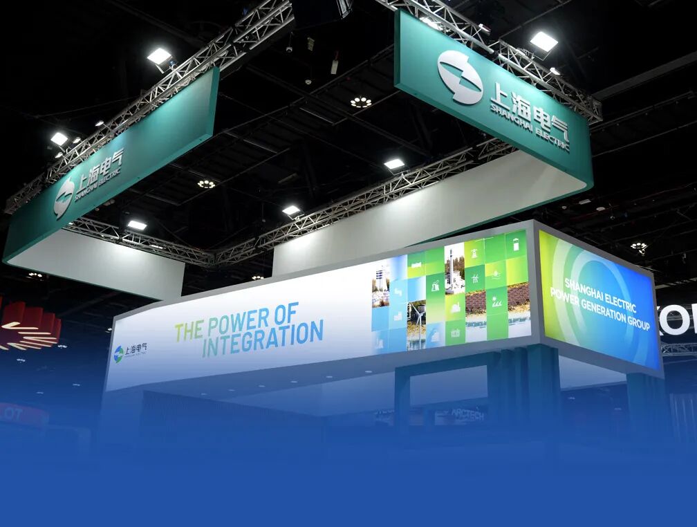 以创新技术领航全球能源转型 上海电气亮相2026世界未来能源峰会 - 兰州联臻能源网