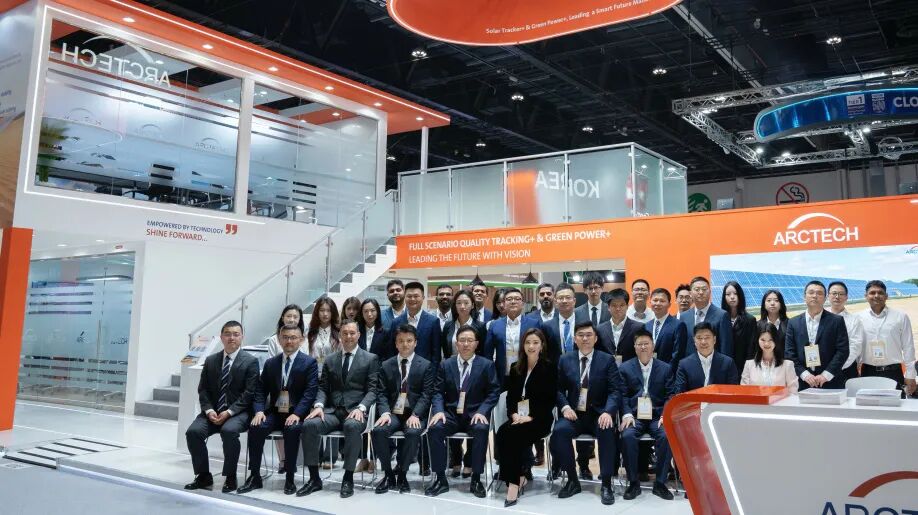 一站式智慧能源方案闪耀中东，智创全球绿色能源新未来 - 兰州联臻能源网