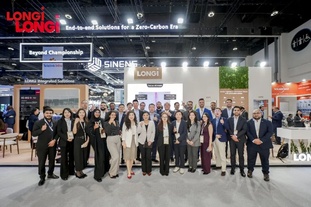 签单800MW！隆基光储氢解决方案亮相WFES - 兰州联臻能源网