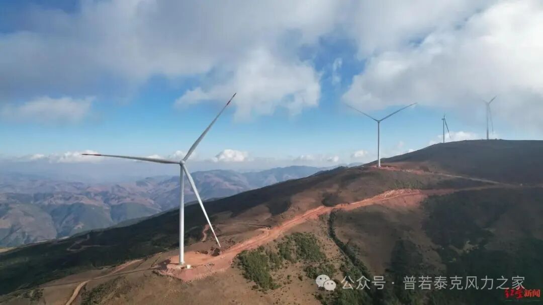 特固兰为凉山木里沙湾项目供应328套免爬系统，智能联动打造风电运维新标杆 - 兰州联臻能源网