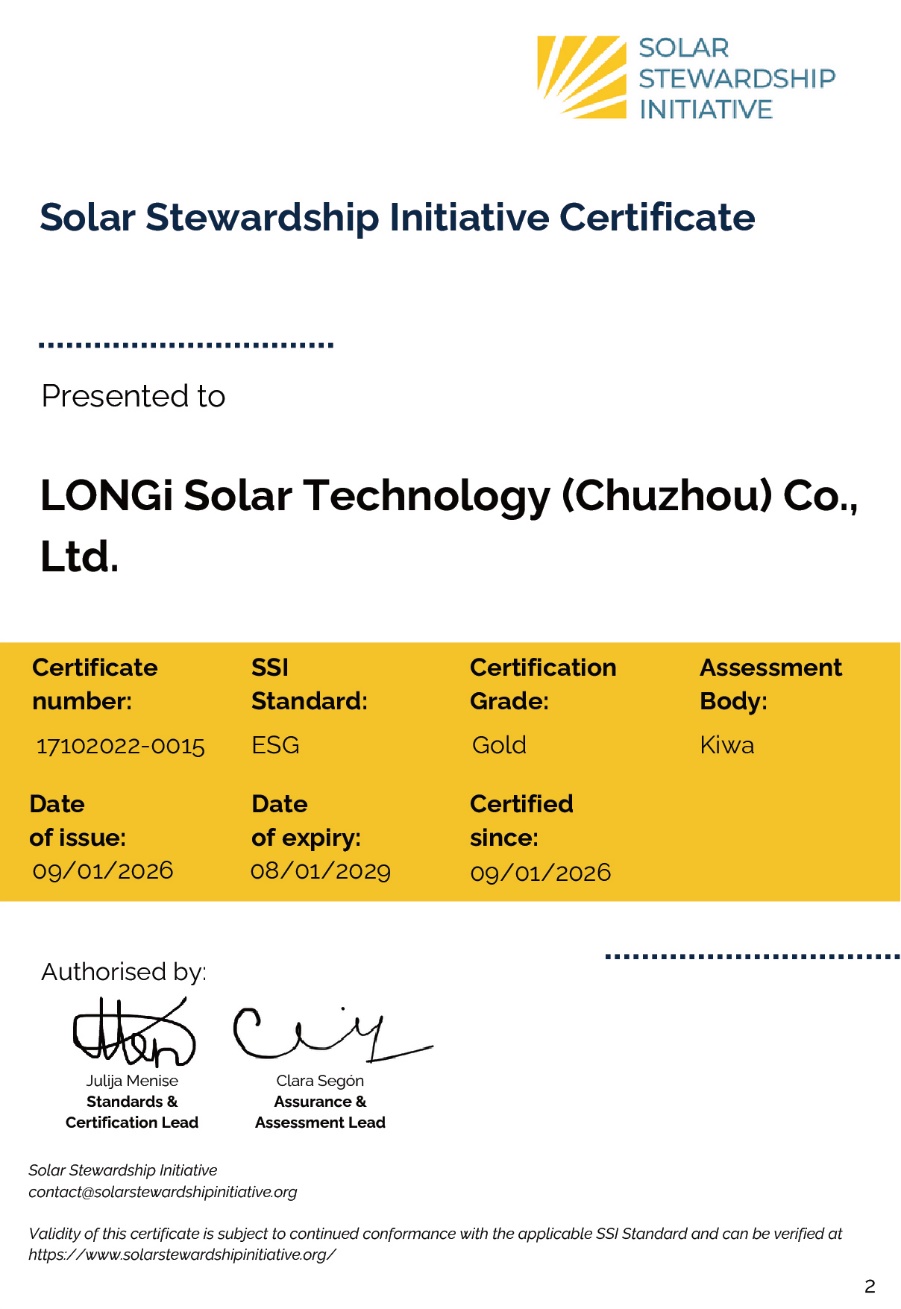 隆基滁州基地成为首家荣获全球光伏行业SSI-ESG最高等级认证企业 - 兰州联臻能源网