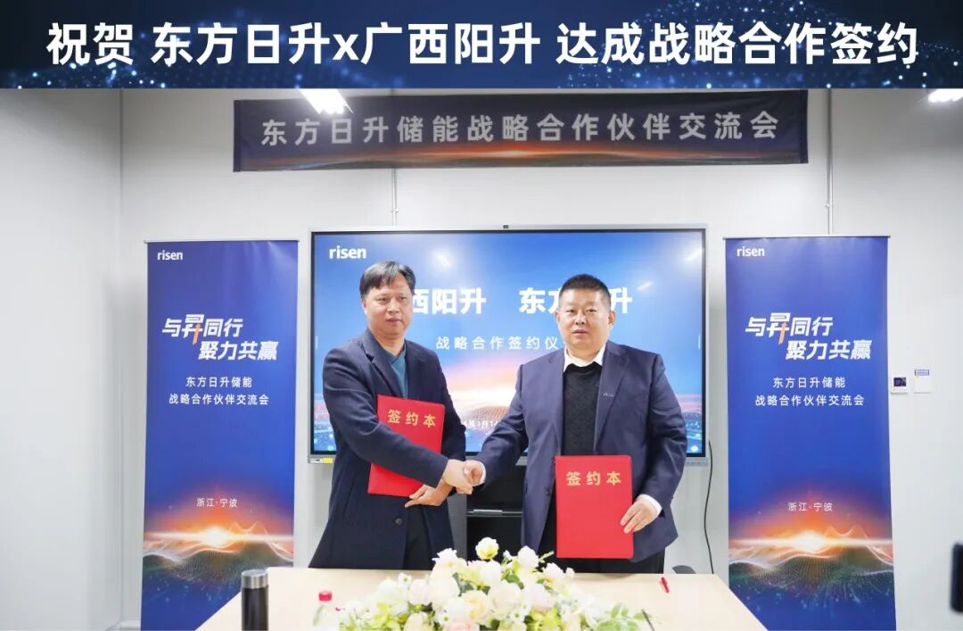 与昇同行｜多区域客户持续签约，工商业储能