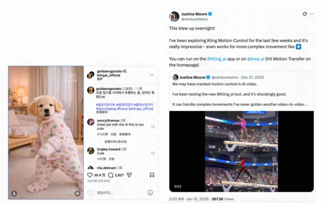 可灵 AI 月活破 1200 万，去年收