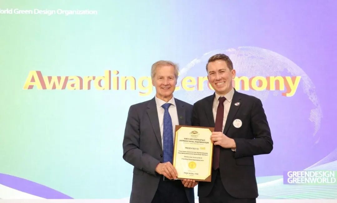 全球示范低碳方案！中天海缆摘得“绿色设计国际大奖” - 兰州联臻能源网