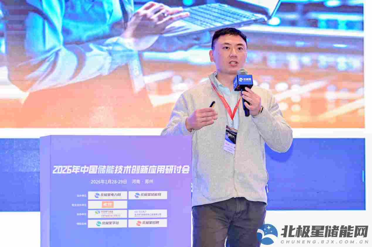 TE顾杰亮：储能行业快速迭代 连接器迎适